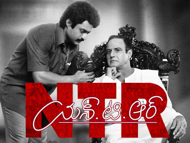 NBK and NKR from NTR Biopic Wallpapers